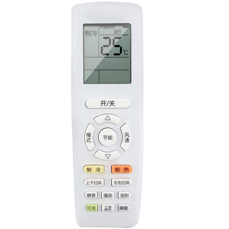 創(chuàng)生空調(diào)遙控器適用于格力YAPOF YAPOF2 YAP0F3品悅T迪Q力迪Q暢雅