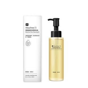 莫施橄榄净透卸妆油油橄榄果油维生素E深层清洁