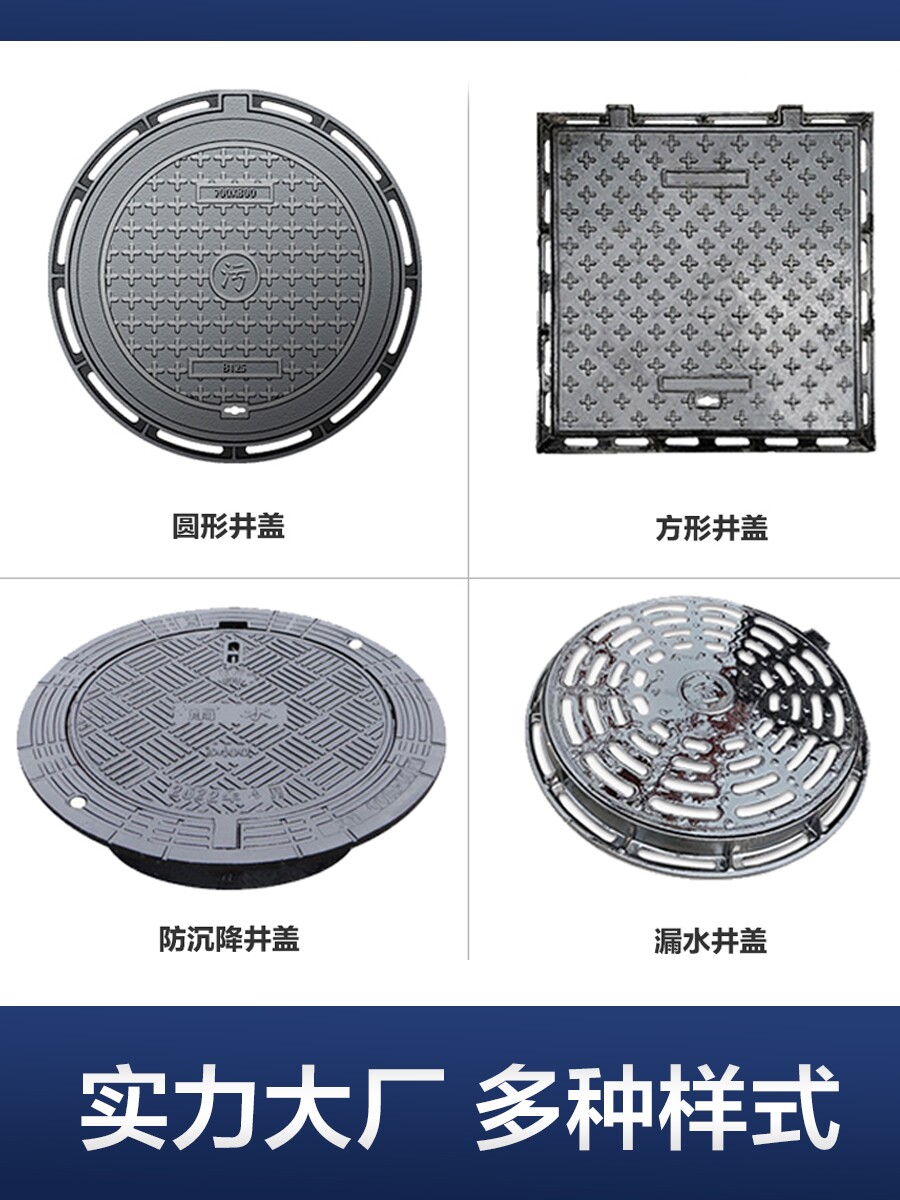 球墨铸铁圆形下水道井盖重型雨污水电力电缆沉沙井方形窖井盖盖板