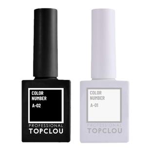 【TOPCLOU经典一代 黑色白色】美甲胶不透30秒照干一层饱和不黄