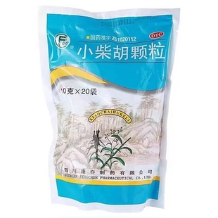 小柴胡颗粒药逢春20袋官方旗舰店正品咽干发热外感病小柴胡冲剂
