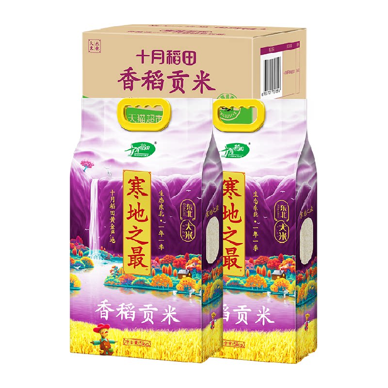 //img.alicdn.com/bao/uploaded/O1CN01c0BwssvgCWB1chua_!!6000000002641-2-yinhe.png