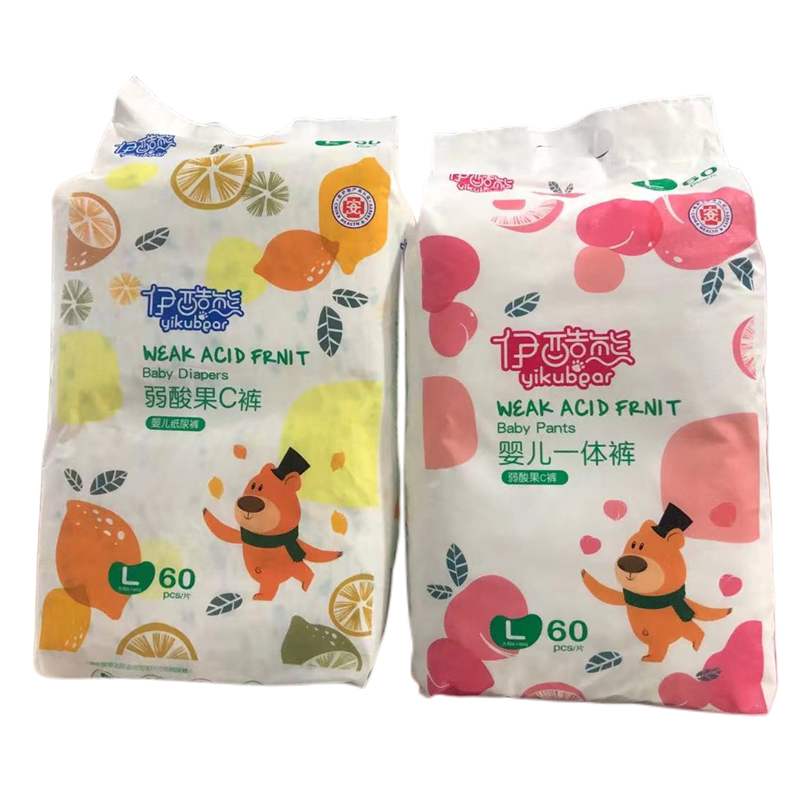 【正品推荐】伊酷熊热销中...