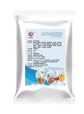 伊斯特风味冰激凌粉甜筒