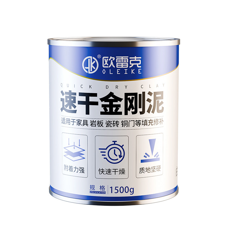 金刚泥木器家具瓷砖修复坑洞修补伤速干腻子膏金属填充补土固化剂