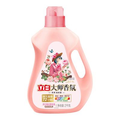 立白广州大师香氛乌木玫瑰洗衣液