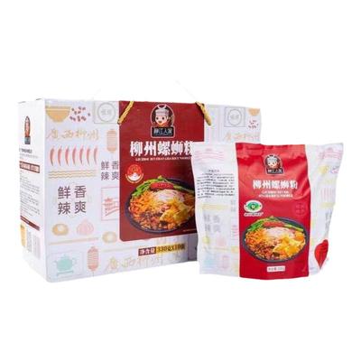 正宗广西柳州螺蛳粉柳江人家螺狮粉10袋礼盒整箱有鹌鹑蛋螺丝米粉