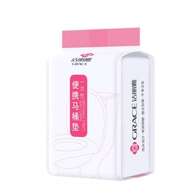 洁丽雅一次性马桶垫粘贴式坐垫套