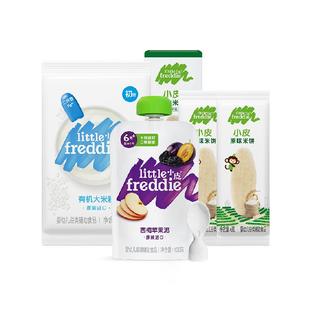 【包邮】小皮婴儿二价铁米粉+西梅苹果泥+米饼试吃辅食泥尝鲜礼盒