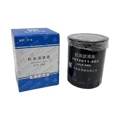 五十铃4JB14KH1机油滤芯器原厂