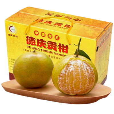 德庆皇帝柑橘子应当季水果桔子新鲜当季时令整箱10斤薄皮正宗贡柑