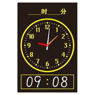 大号教学演示磁性钟表黑板贴 小学数学时钟模型12/24小时三针联动一二年级教具幼儿园学习认识时间钟表软磁贴