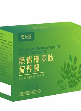 弘允堂多肽五谷物代餐粉膳食纤维