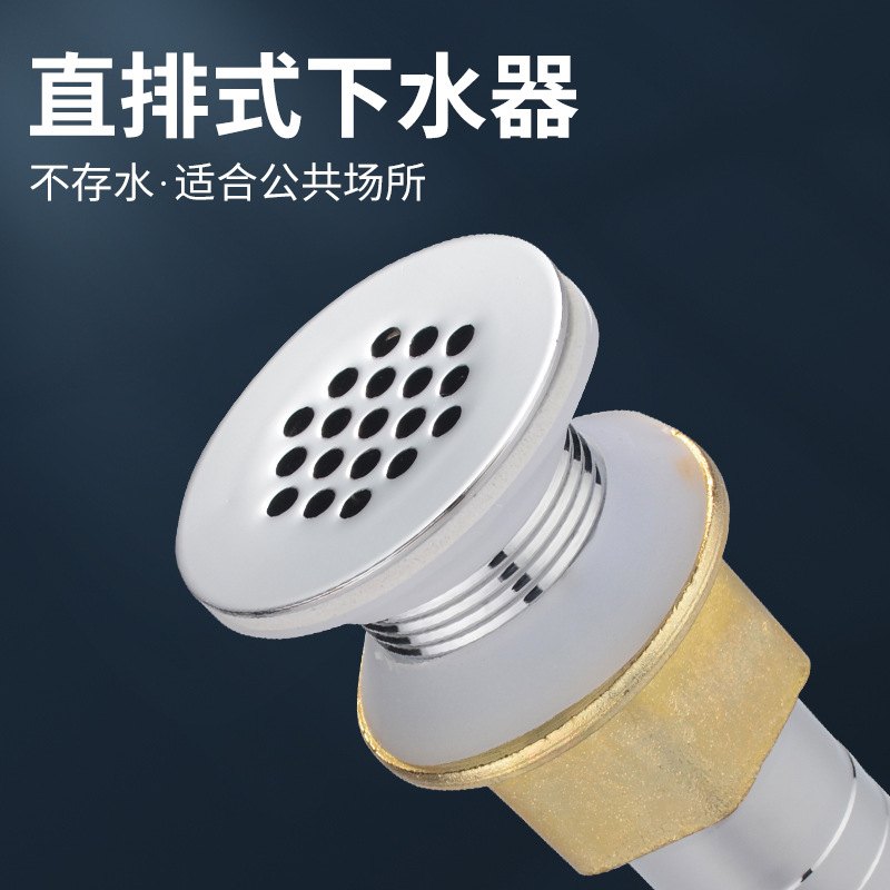 洗手池直排式下水器公共厕所洗脸盆存水配件台不锈钢塞排水管盆不