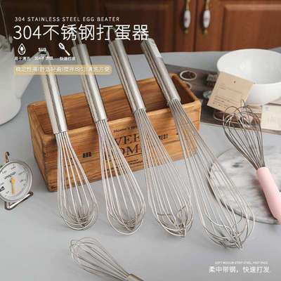 手动打蛋器304不锈钢手持式搅烘焙搅拌器器工具厨房用具蛋鸡蛋做
