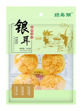 绿岛湖银耳干货200g古田