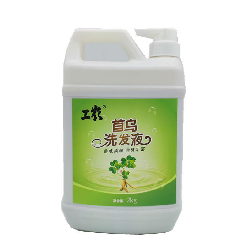 保山工农首乌洗发液2kg*2桶护发洗发水头皮头疗深度清洁修护蓬松