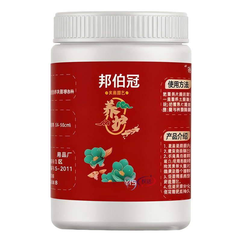 植物养护片】家庭阳台盆栽植物营养缓释片通用型三角梅兰花富贵竹