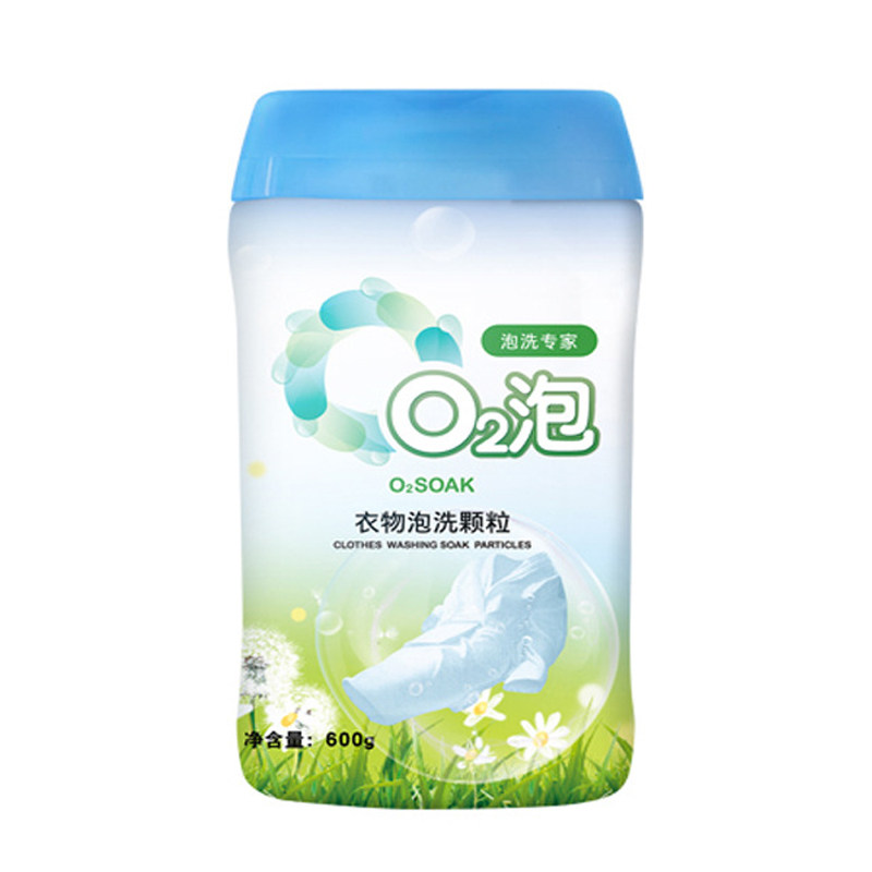 o2泡衣物泡洗颗粒600g一泡就干净