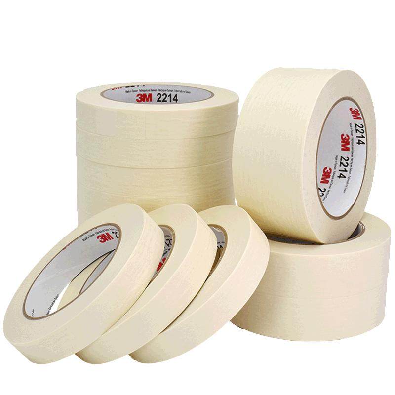 正品3M2214美纹纸胶带无痕遮蔽