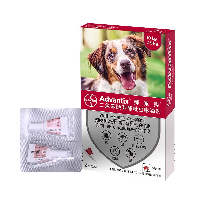 德国拜宠爽犬用体外驱虫药