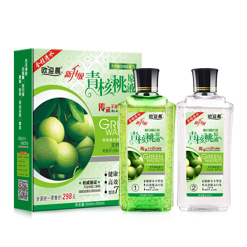 欧迎晨青核桃原液纯黑色染发剂