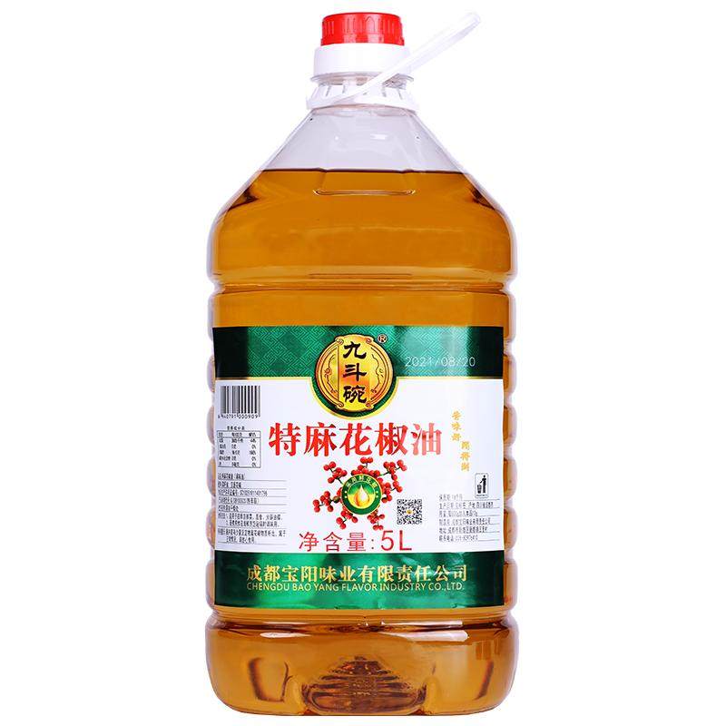 九斗碗特麻花椒油5升商用麻油