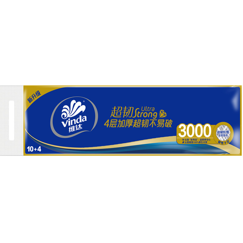 维达大卷纸超韧4层加厚3000克无芯卫生纸家用量贩装厕纸实惠56卷