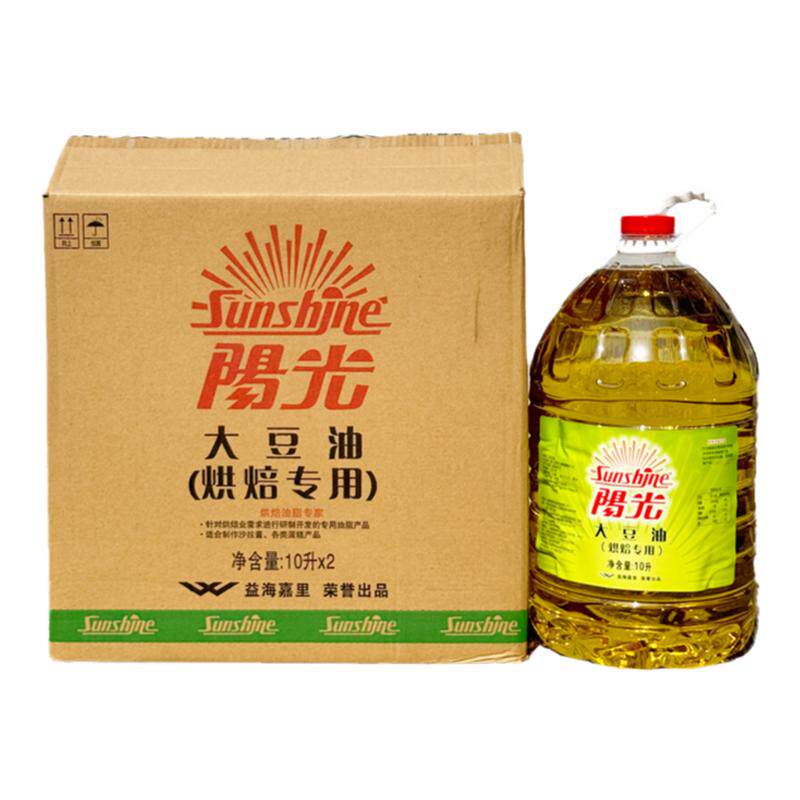 沙拉专用食堂桶装蛋糕烘焙大豆油