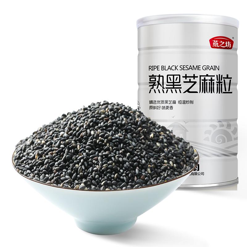 燕之坊熟黑芝麻粒500g/罐