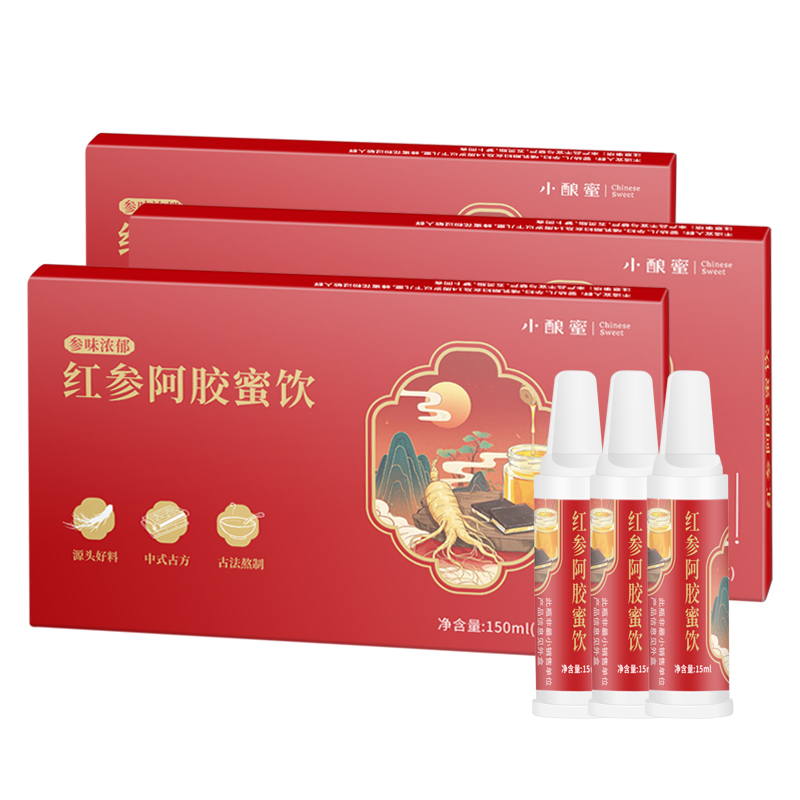 小釀蜜紅參飲阿膠飲紅參口服液黃精茯苓廠家直發(fā)支持試吃10支/盒