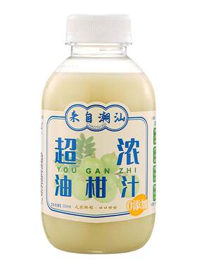 0添加潮汕油柑汁高浓度刮油解腻
