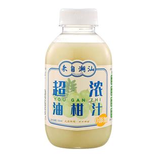 潮汕超浓油柑汁无添加纯余甘子黄皮柠檬鲜榨果汁低糖去油解腻饮料