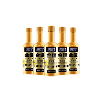 车佣燃油宝除积碳三元催化二合一