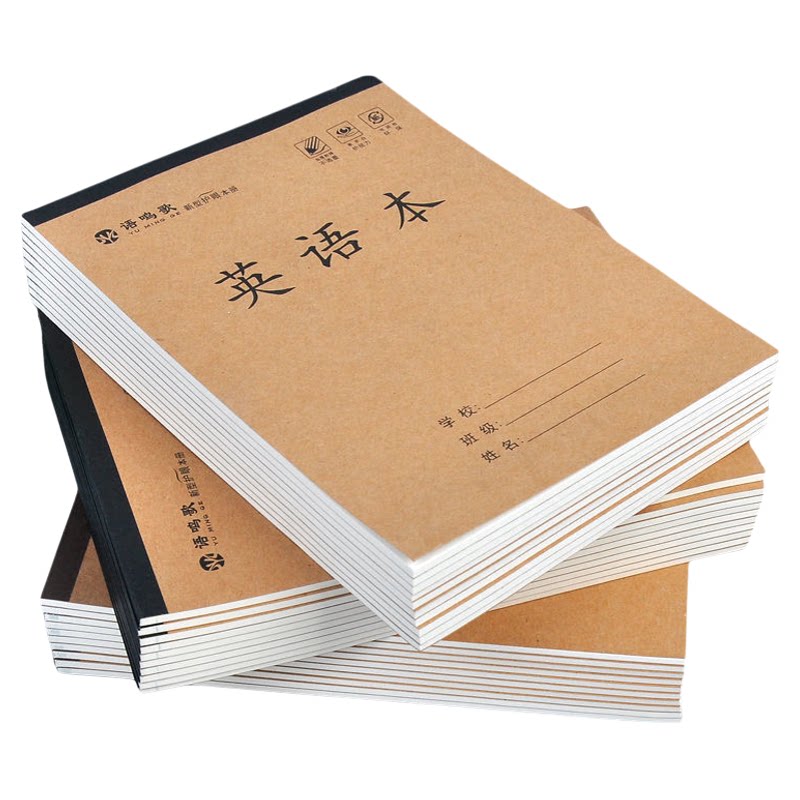 16k开单面英语作业本数学练习本语文生字小学生写字初中生牛皮纸