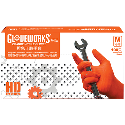 洗车丁腈爱马斯一次性