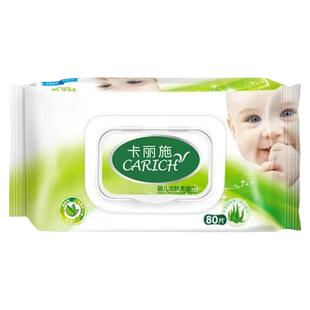 绿叶卡丽施婴儿洁肤柔湿巾80片装洁净润肤滋润护肤温和加厚大包装