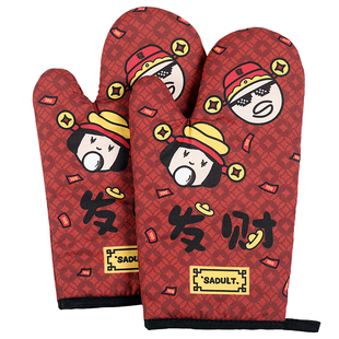 SADULT可爱日式微波炉烤箱烘焙隔热防烫耐高温手套厨房防滑加厚棉