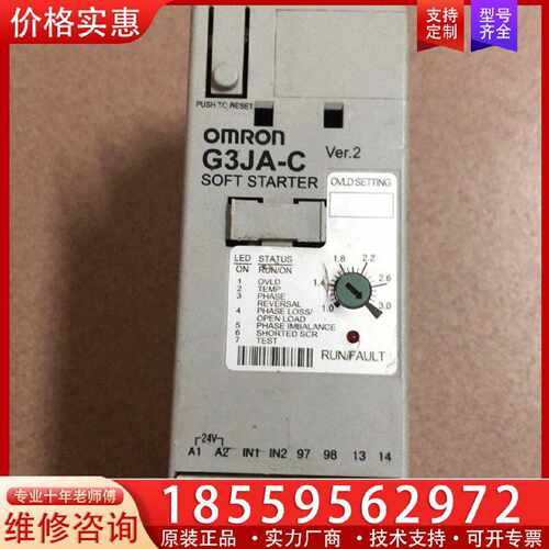 【询价】 G3JA － C403B AC ／DC24。成色如图适用