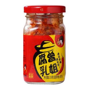 曾姐豆腐乳 湖南新化特产农家手工霉豆腐无油香辣腐乳210g玻璃瓶