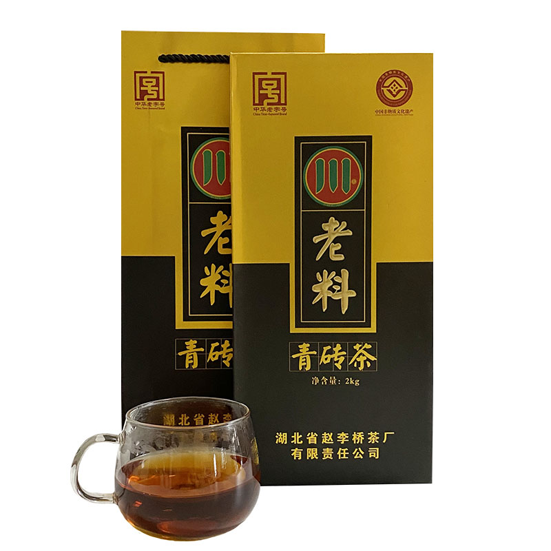 赤壁青砖茶赵李桥川字牌老料2017年2kg黑茶茶叶湖北老青茶羊楼洞