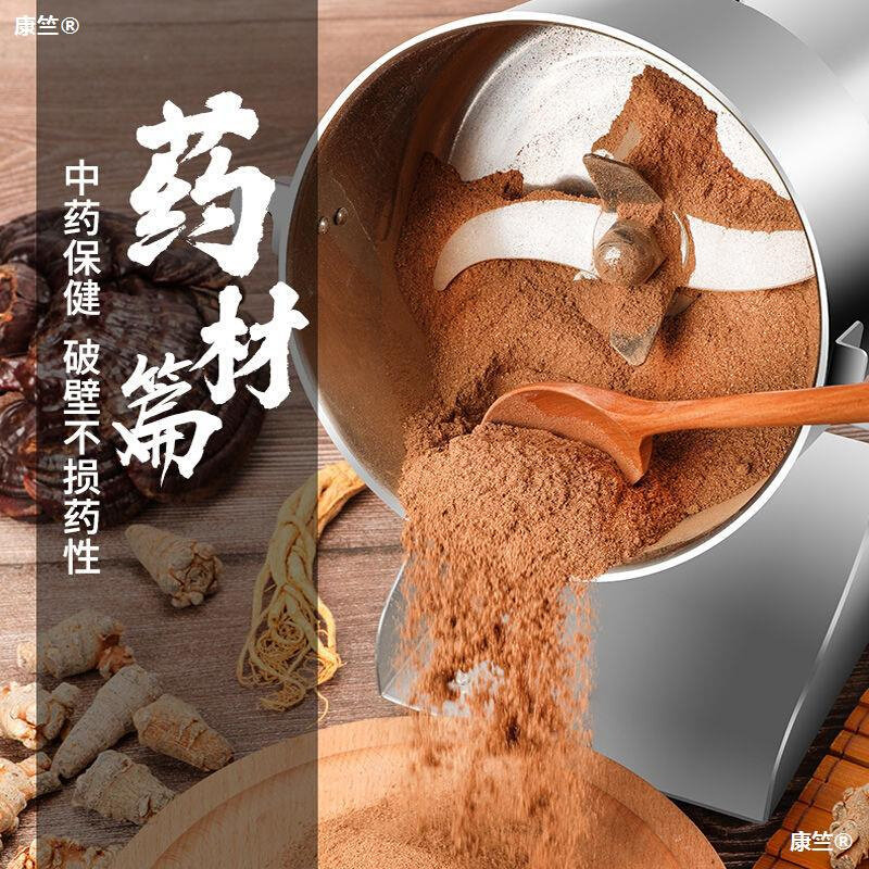 销超细磨粉机家用多功q能小型研磨机电动打粉机干磨粉碎机破碎机