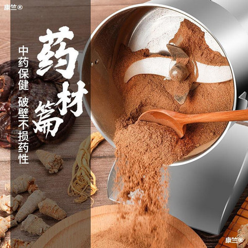 销超细磨a粉机家用多功能小型研磨机电动打粉机干磨粉碎机破碎机
