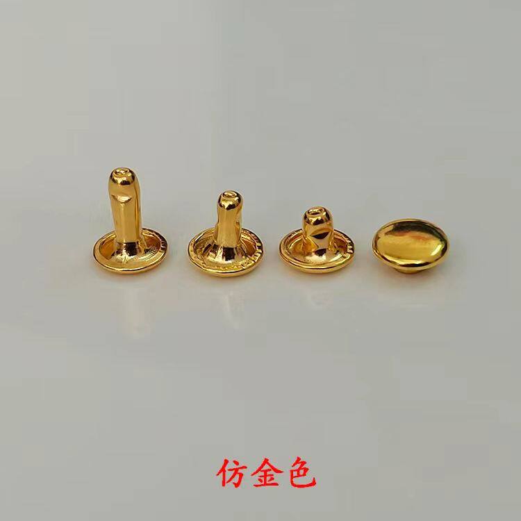 加长子母扣加长版双面铆钉平面撞钉diy包带钱包皮革皮带金属配件