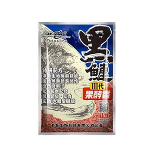 黑鲢三代终结者整箱批发抽鲢鳙饵料果酵香湖库野钓鲢鱼饵花白鲢鱼