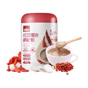 燕之坊红豆薏仁粉薏米枸杞粉五谷杂粮代餐粉冲饮冲泡早餐食品