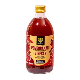 VEGAANA薇戈娜石榴醋浓缩原浆果醋0糖0脂0卡西班牙进口健身饮料