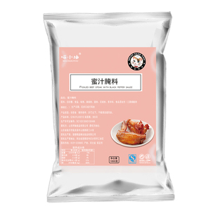 喵小柚蜜汁腌料新奥尔良烤鸡翅腌料烤鸡腿烤肉腌制料儿童家用不辣