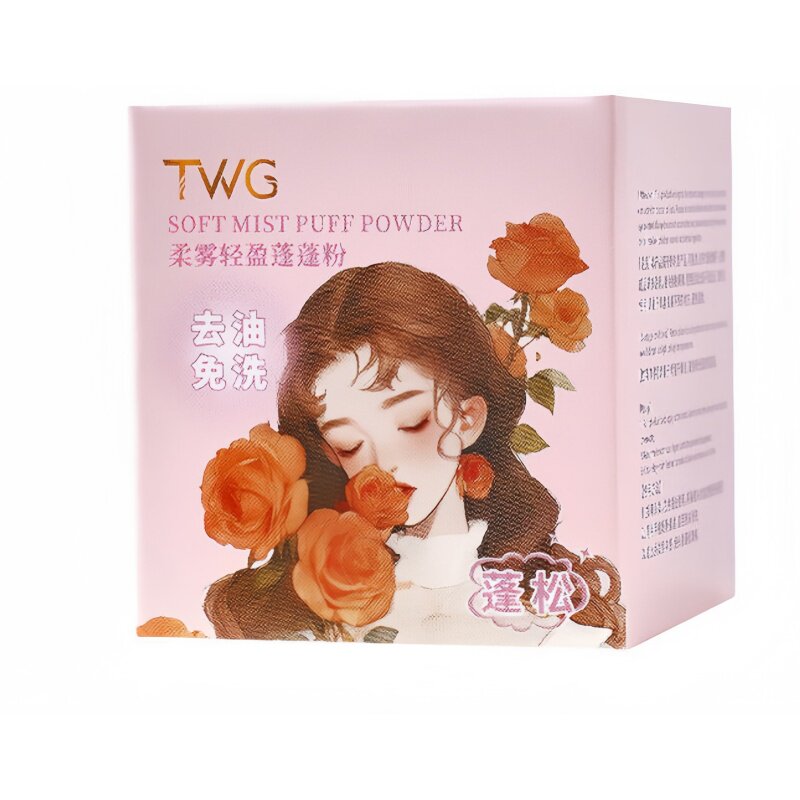 免洗控油蓬蓬粉自然蓬松持久