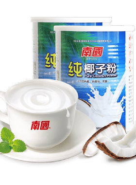 南国海南特产椰子粉无添加